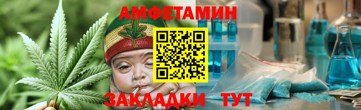Первитин винт Владикавказ