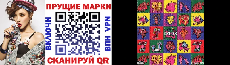 Наркотические марки 1500мкг  где купить наркоту  Владикавказ 