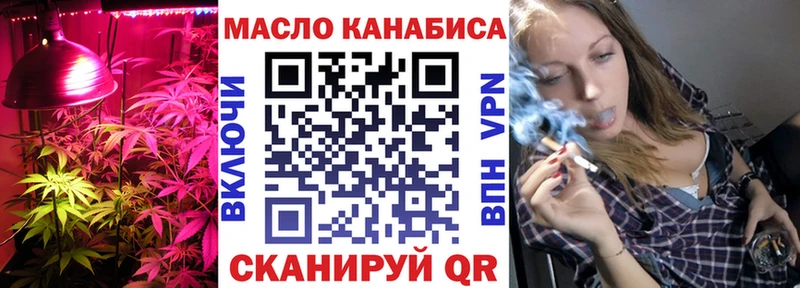 Дистиллят ТГК гашишное масло  даркнет сайт  Владикавказ 