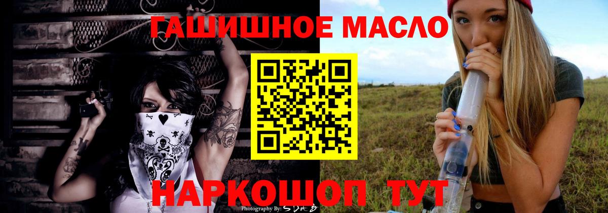 Дистиллят ТГК жижа Владикавказ