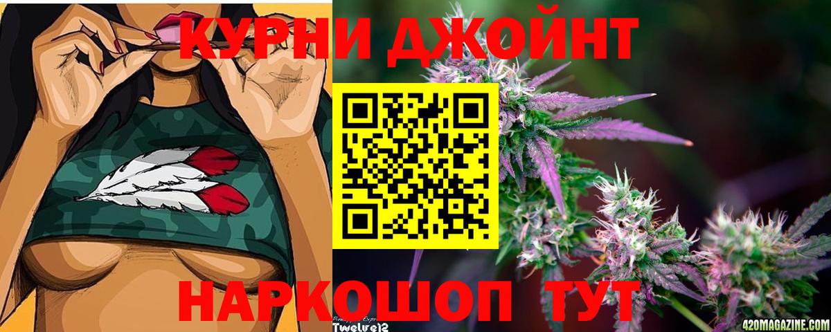 Шишки марихуана индика Владикавказ