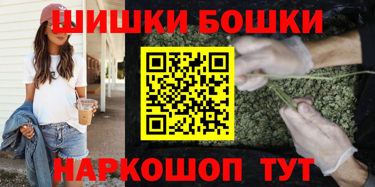 Бошки Шишки Владикавказ